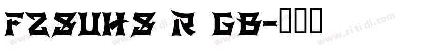 FZSUHS R GB字体转换